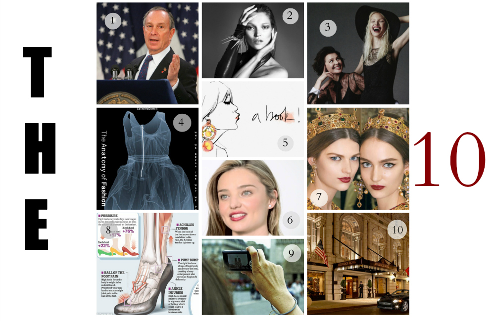 Things That Caught My Eye This Week