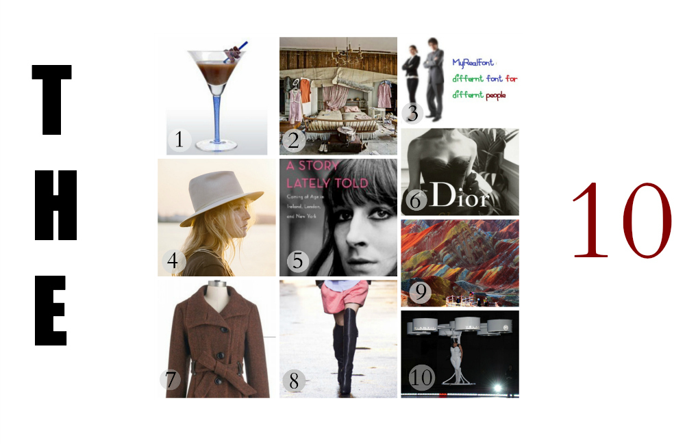 Things That Caught My Eye This Week