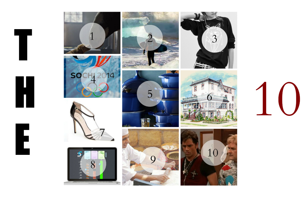 Things That Caught My Eye This Week