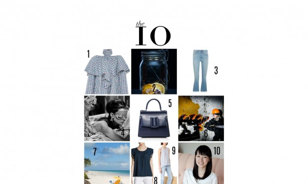 Things That Caught My Eye This Week